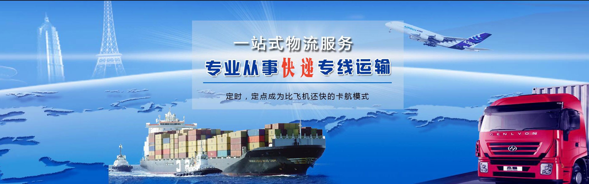 皋兰到丹麦物流公司-皋兰至丹麦物流专线-皋兰空运到丹麦-优时通物流有限公司