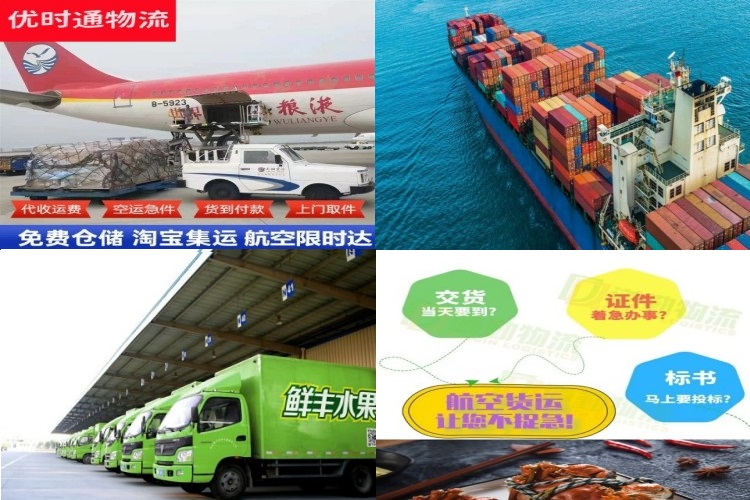 皋兰到丹麦航空货运公司-皋兰到丹麦物流专线